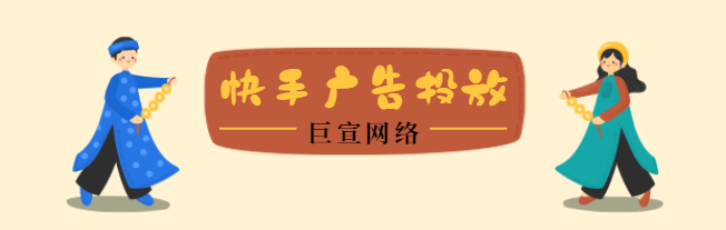 快手现在跑机械行业效果怎么样? 快手现在跑机械行业效果怎么样?