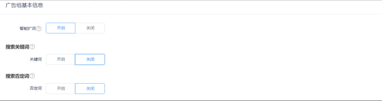 智能扩词 智能扩词