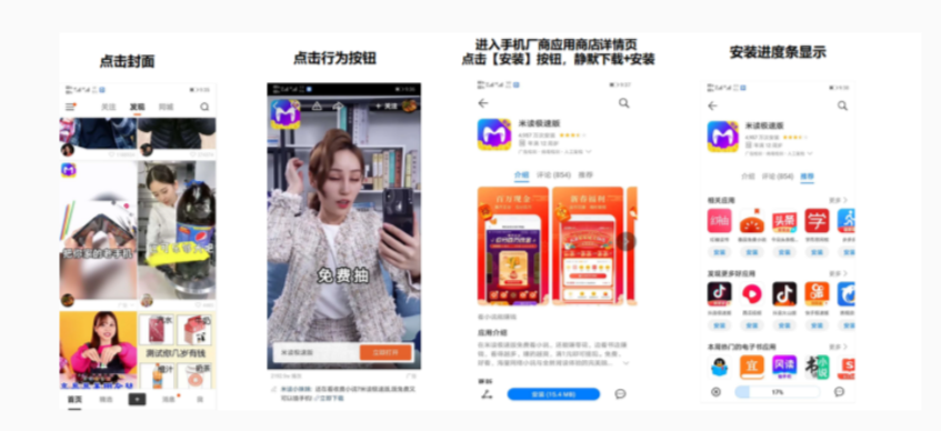 交互示例图 交互示例图