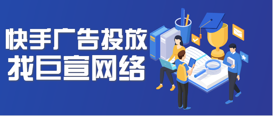 快手打一次广告多少钱品牌们在快手上的玩法