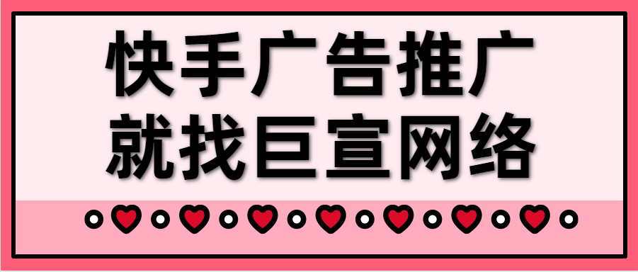 快手视频怎么投放广告不是每个模特都是网红