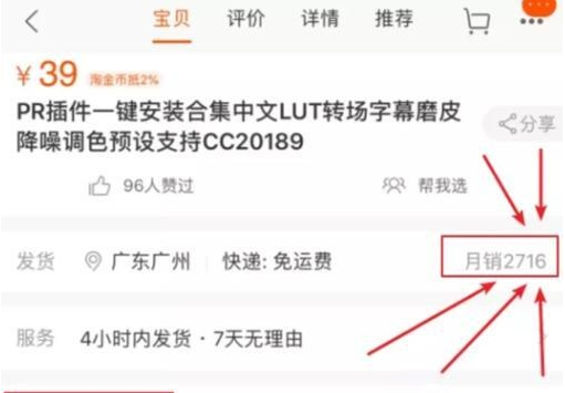 快手营销这是我搜合集这个关键词出来的结果