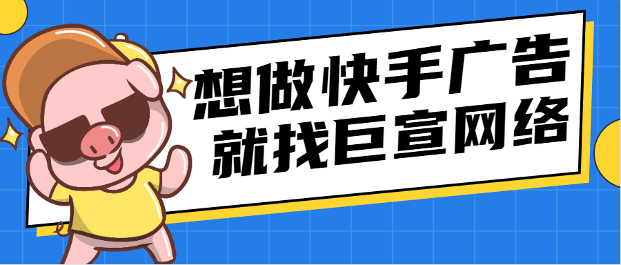 快手营销这是我搜合集这个关键词出来的结果