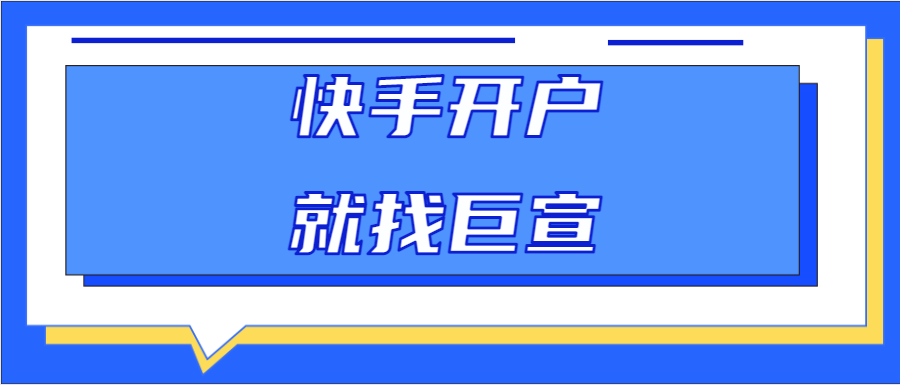 快手推广目的就是通过快手来推广我们自己的品牌