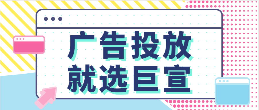 快手推广开户关于自我保护的信息病毒式地传播