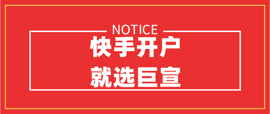 快手广告怎么做