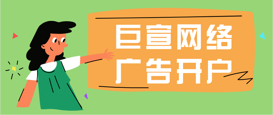 快手视频广告时间太短表现不出什么，没有可看性