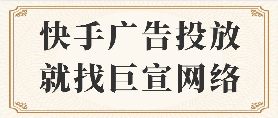 快手营销卖号简单的讲就是去孵化一些快手号
