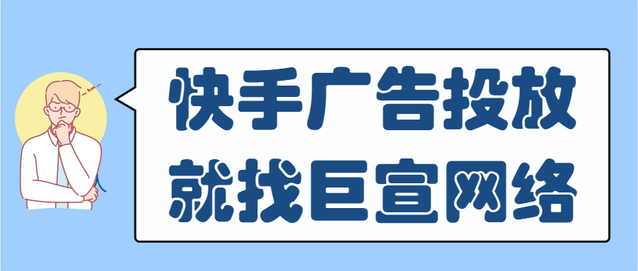 快手广告效果这类比较少其中最典型的就是一禅和尚