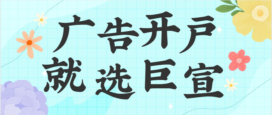 快手广告文章有点长，一次性写完大家吸收不了