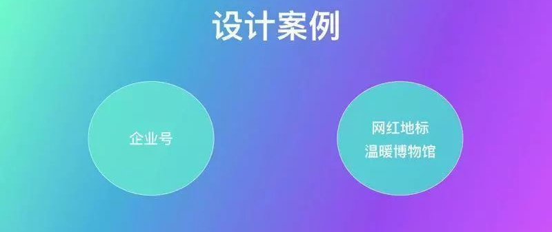 快手视频广告：人流量大的都自带IP