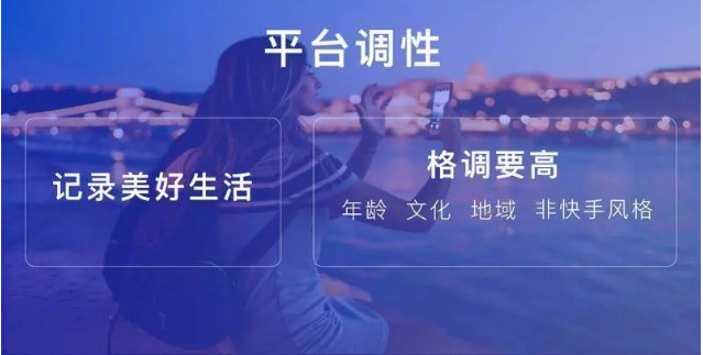 快手广告正在不知不觉中改变着我们的生活