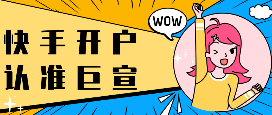 快手营销案例KTV快手的广告怎么做？