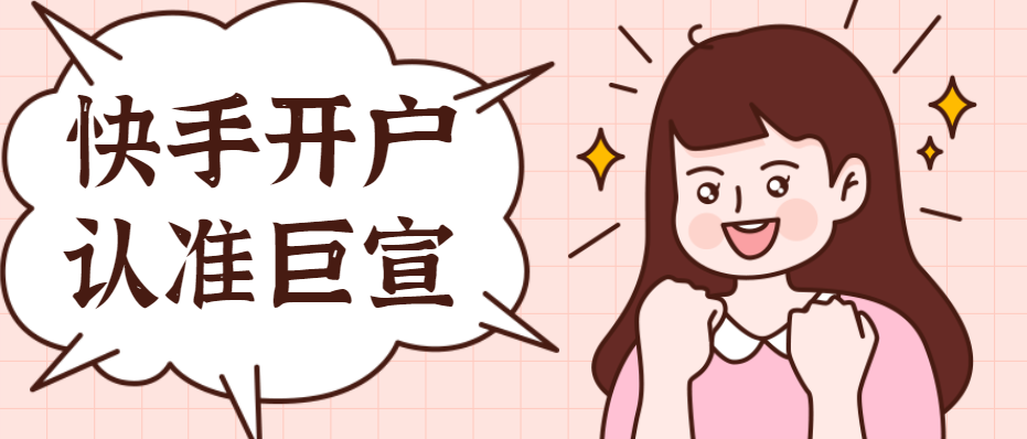 你知道婚纱摄影在快手如何投放广告？