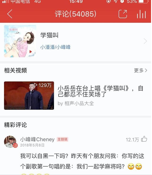 快手广告投放技巧