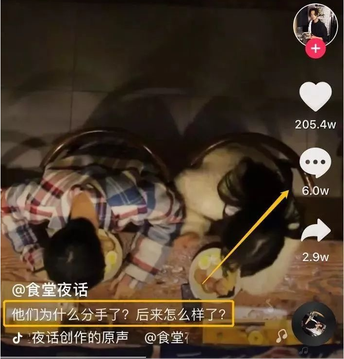 快手广告投放技巧