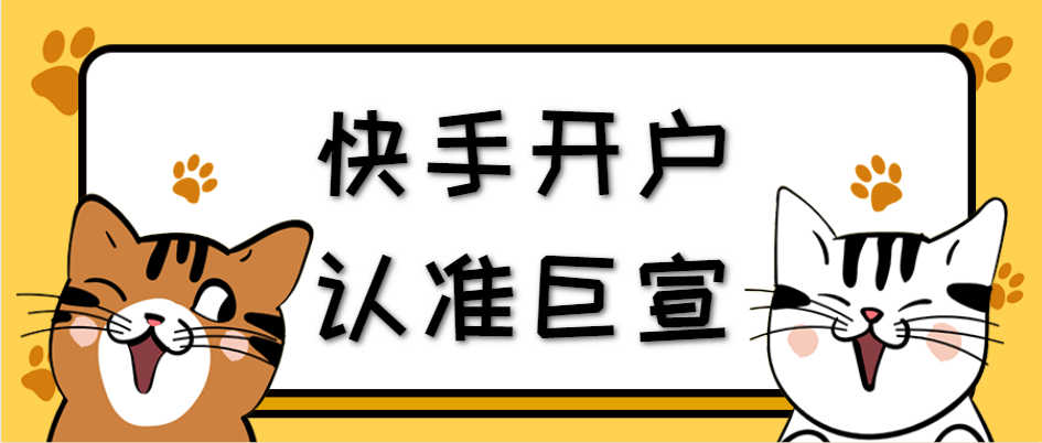 如何制作快手直播引流素材呢？