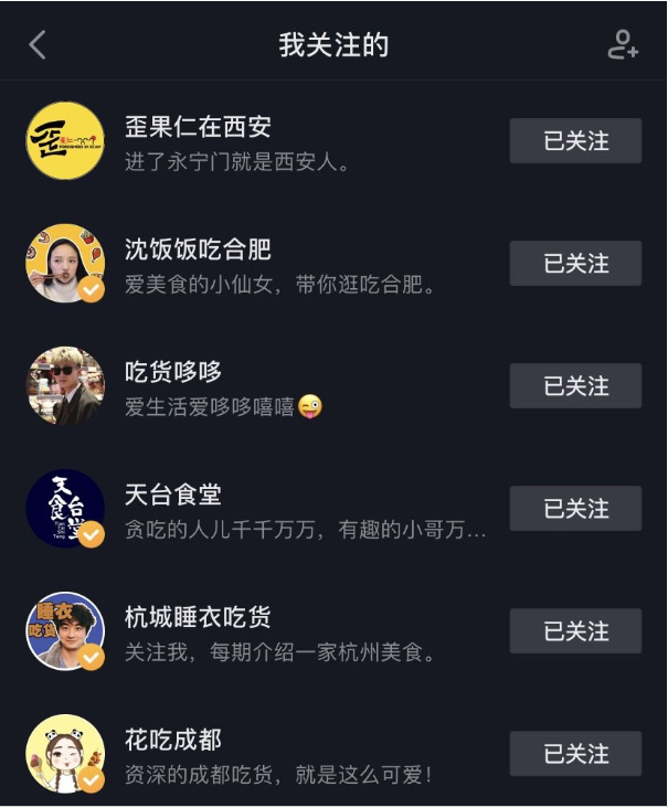 大致了解快手推广技巧的机制后，开始试水