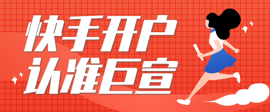 线下门店活动怎样进行快手推广呢? 线下门店活动怎样进行快手推广呢?