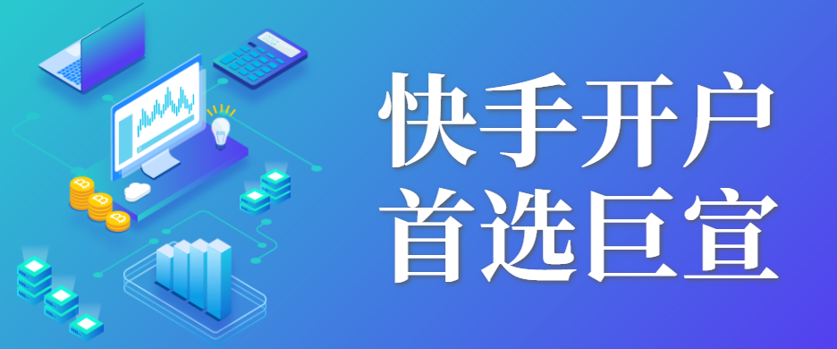 快手磁力建站图层 快手磁力建站图层
