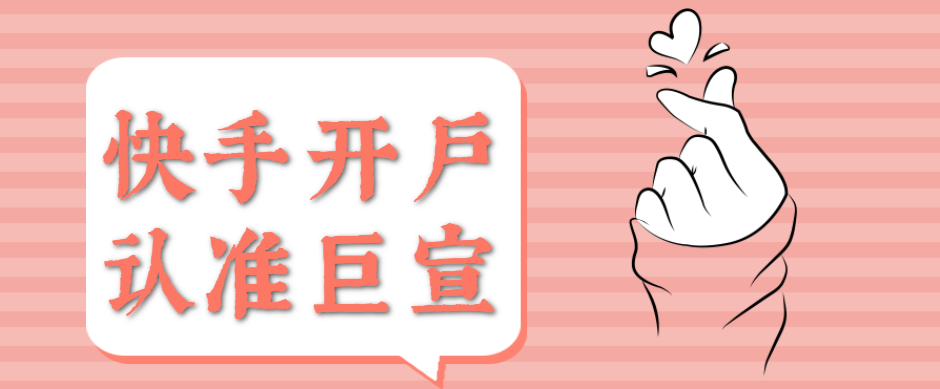 磁力建站怎样上传PSD预处理文档? 磁力建站怎样上传PSD预处理文档?