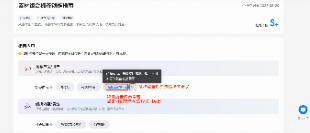 单标签释义：每个单标签有一句话释义和5个视频示例