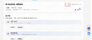 收藏标签组合命名：可自定义命名