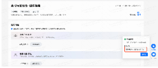 收藏标签组合命名：可自定义命名 默认人设+收藏时间