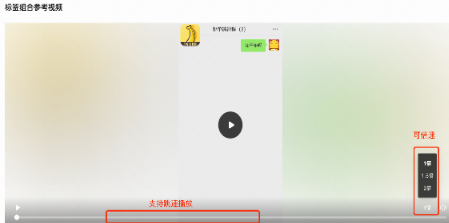 “更多”中可支持倍速播放视频