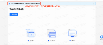 每次检测的结果不被保存，再次查看需要重新上传视频