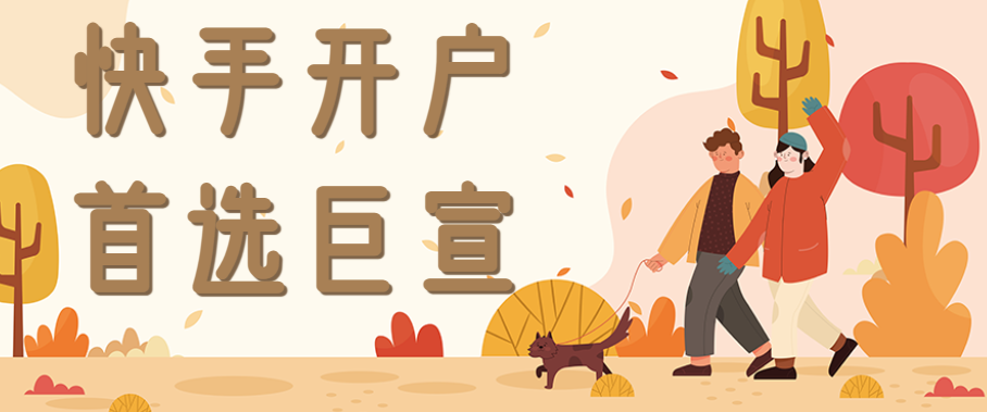 最大转化产品说明文档（上） | 快手信息流广告