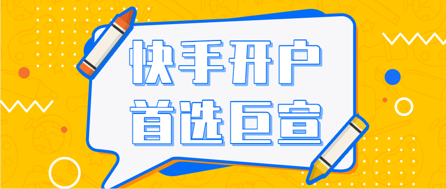 快手推广“五行大法”你知道吗