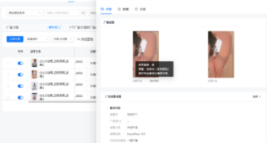 素材评价：质量度/重复度情况