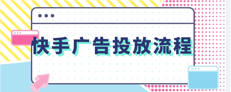 品牌活动就是一些品牌的宣传、曝光。