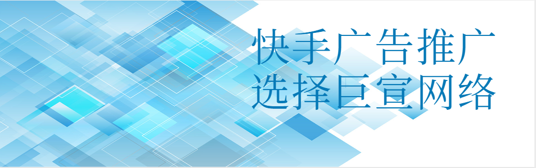 快手广告祛痘的产品可以投放吗？石家庄快手推广怎么做？