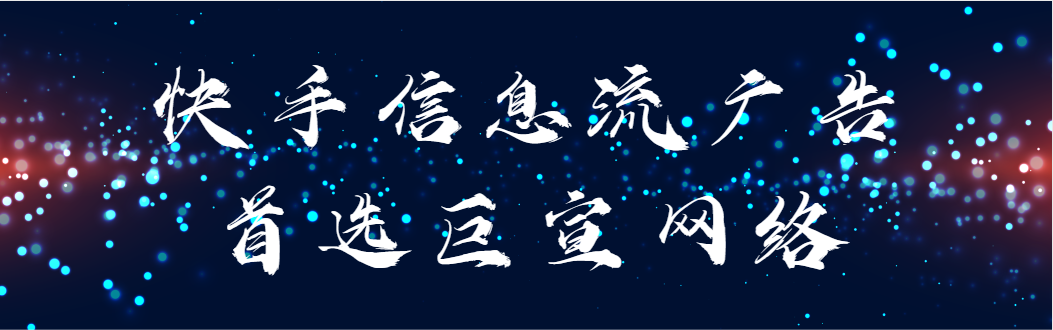 健康和养生：快手保健品营销的新机遇