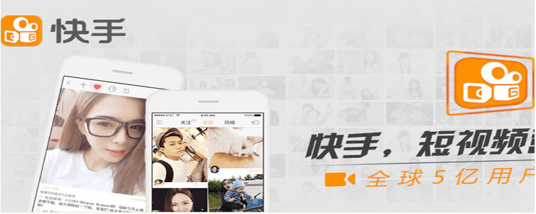 快手信息流广告 快手信息流广告