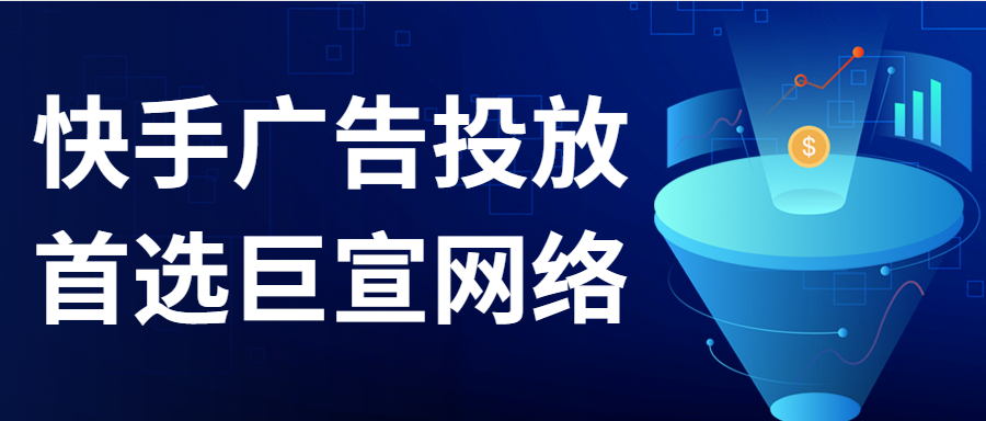 快手营销技巧 快手营销技巧
