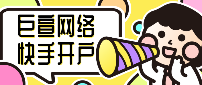 快手跑金融保险类广告效果怎么样？