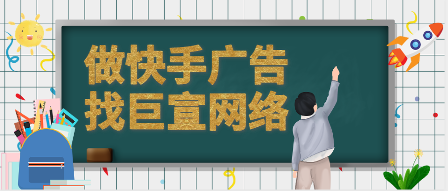 巨宣网络 巨宣网络