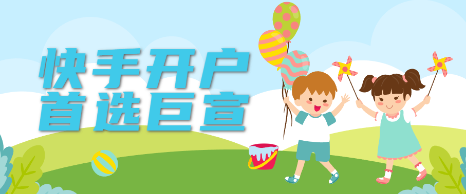 美食行业如何做快手推广? 在快手做美食如何才能火? 美食行业如何做快手推广? 在快手做美食如何才能火?