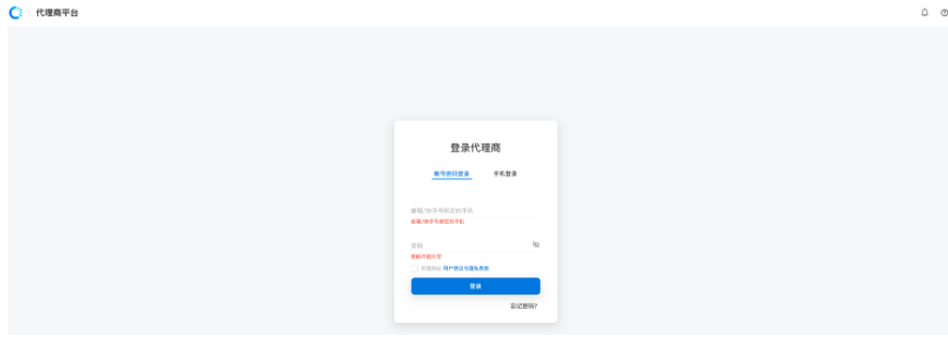 快手广告代理登陆