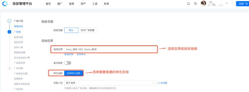 快手推广怎么做