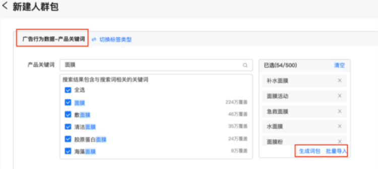 快手信息流推广开户官方地址