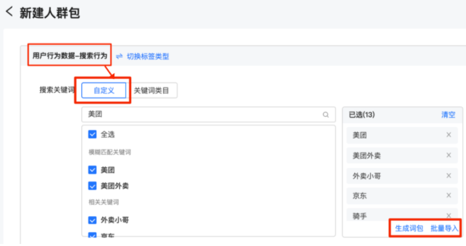 快手开户平台,快手广告