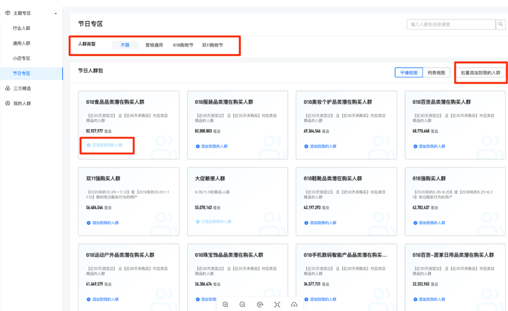 快手信息流推广找巨宣网络