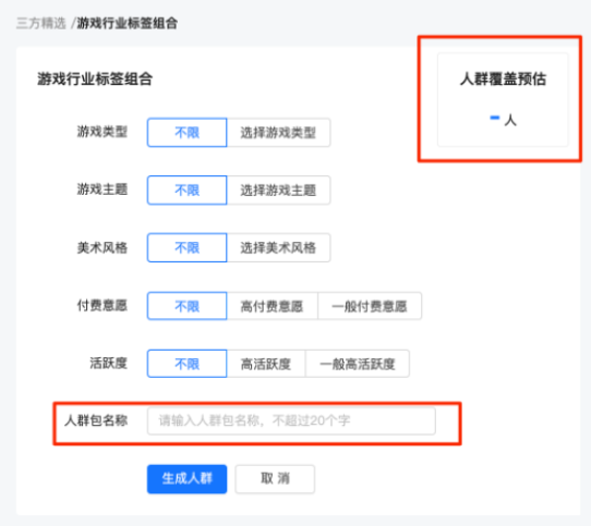怎么做快手推广,怎么收费