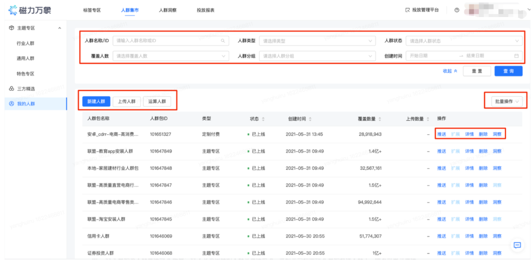 快手广告怎么做,快手信息流推广