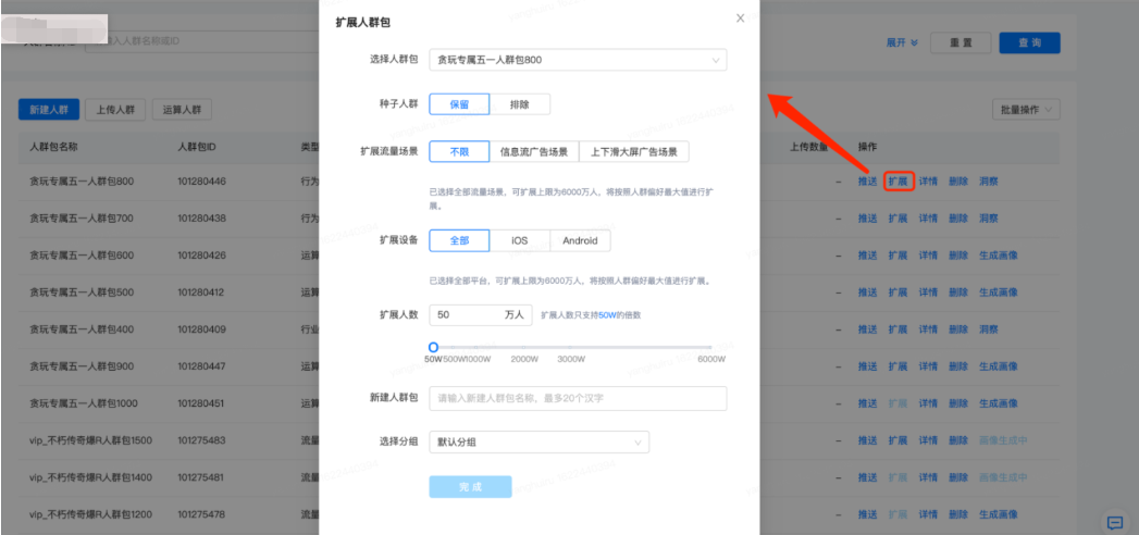 快手开户价格是多少钱