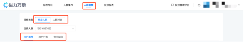 快手信息流推广开户平台